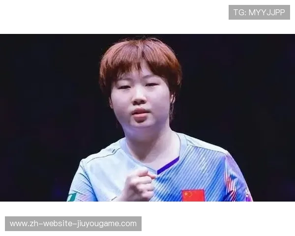 国际乒联最新世界排名：王艺迪重返前四 蒯曼向鹏下滑，国际乒联排行